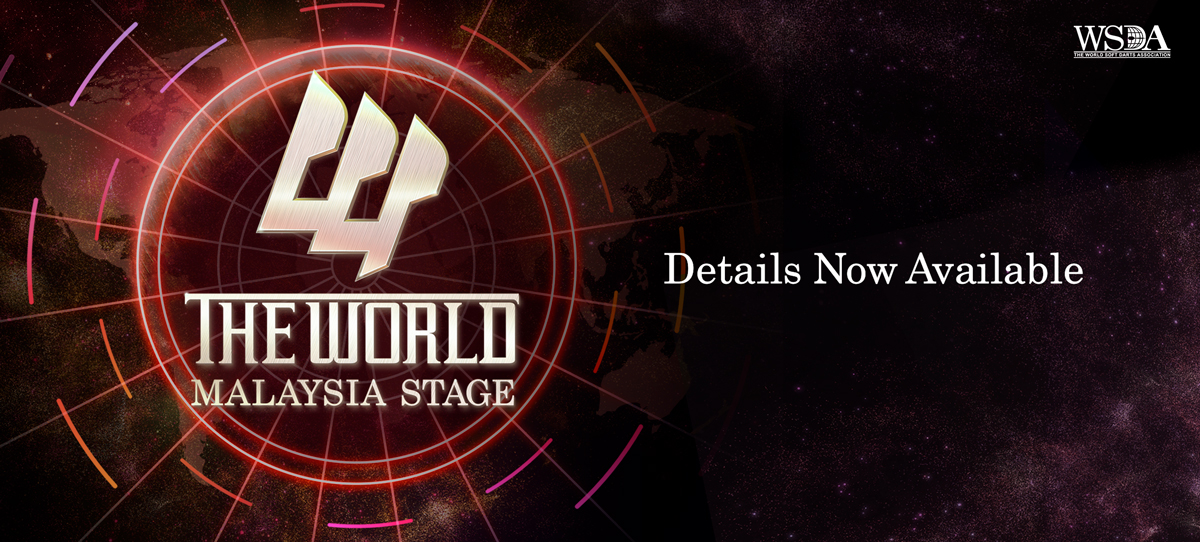THE WORLD TAICHUNG STAGE Waiting List Entry