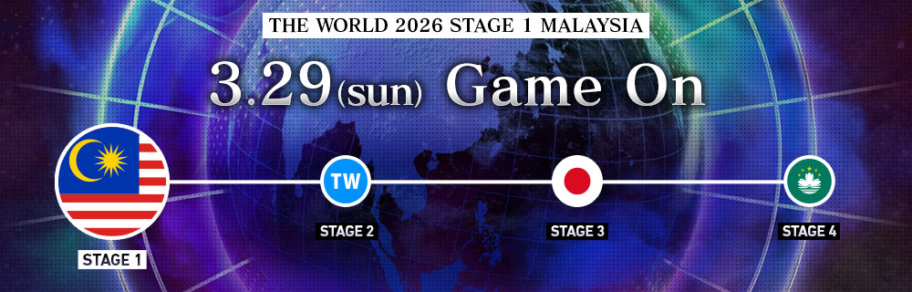 NEXT STAGE / STAGE 1 MALAYSIA 2026年3月29日