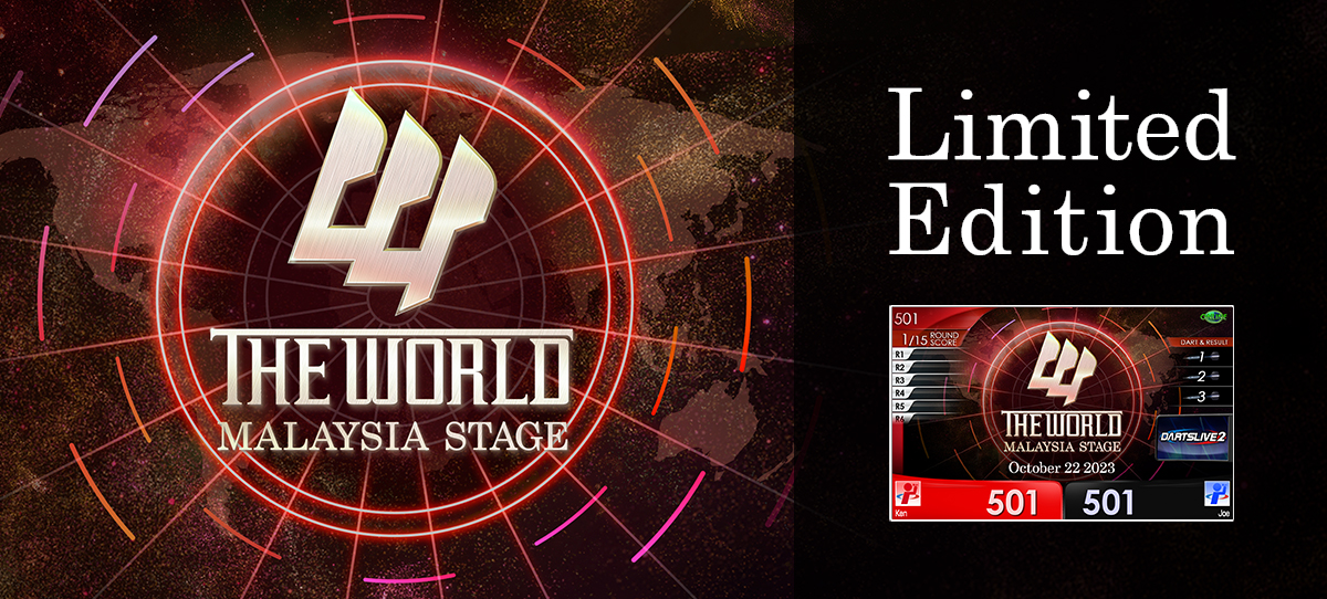THE WORLD TAICHUNG STAGE