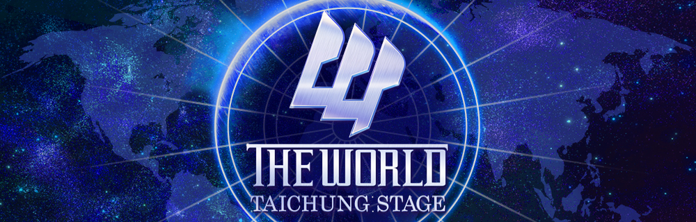 NEXT STAGE / TAICHUNG STAGE 2023年6月11日
